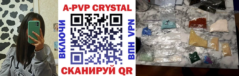 Где найти наркотики Рубцовск hydra ссылки  Меф мяу мяу  Галлюциногенные грибы  Кокаин  ГАШИШ  АМФЕТАМИН  СОЛЬ 