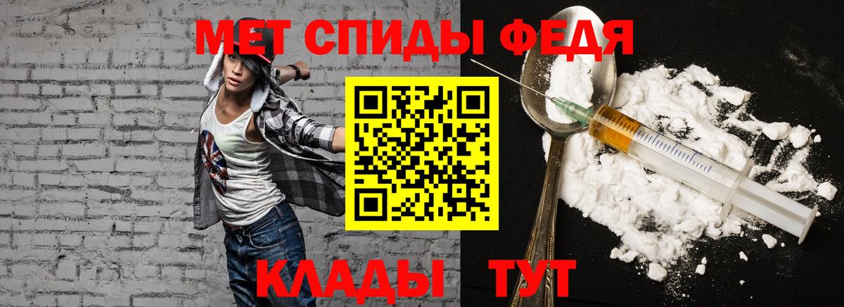АМФЕТАМИН VHQ Рубцовск