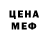 Метамфетамин пудра Enrique S.H.