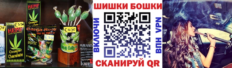 где можно купить наркотик  Рубцовск  Cannafood марихуана 
