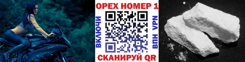 где купить наркоту  Рубцовск  Cocaine Боливия 