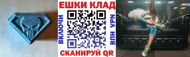 Экстази XTC  дарнет шоп  Рубцовск 