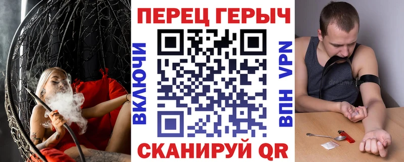 Героин хмурый Рубцовск