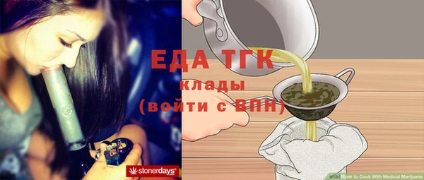 а пвп мука Медвежьегорск