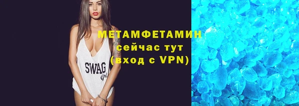 героин Мегион
