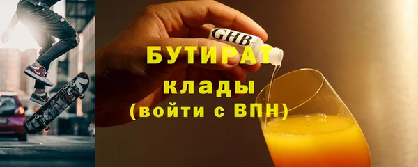 а пвп мука Медвежьегорск