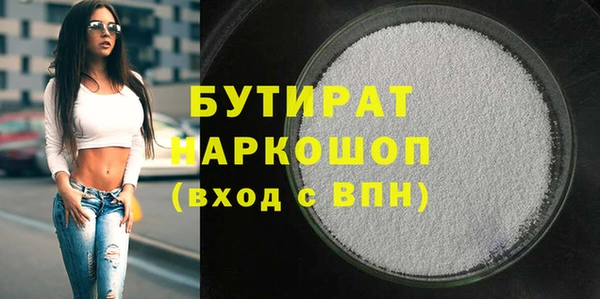 а пвп мука Медвежьегорск