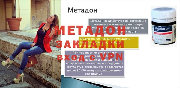 а пвп мука Медвежьегорск