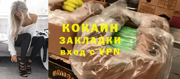 героин Мегион
