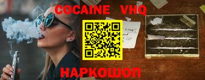 героин Коммунар