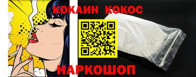 героин Коммунар