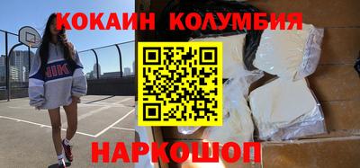 героин Коммунар