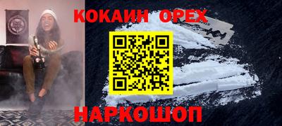 героин Коммунар