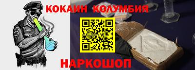 героин Коммунар