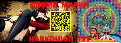 круглые Конаково