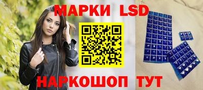 героин Коммунар