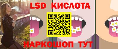 героин Коммунар