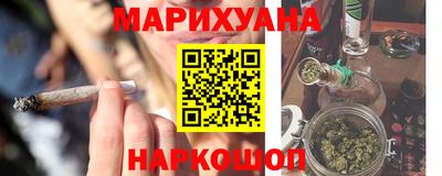 гашиш Комсомольск-на-Амуре