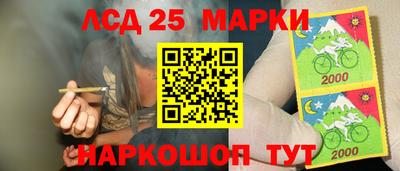 героин Коммунар
