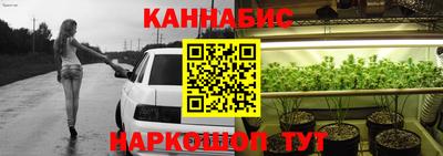 гашиш Комсомольск-на-Амуре