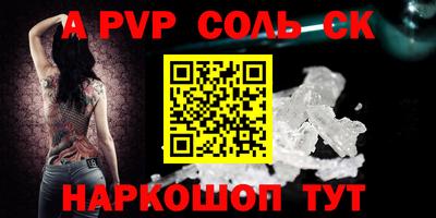 каннабис Славгород