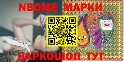 героин Коммунар
