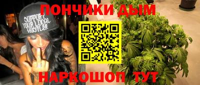 гашиш Комсомольск-на-Амуре