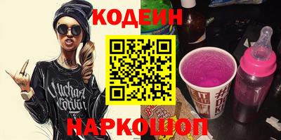 героин Коммунар