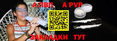 героин Коммунар