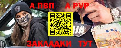 гашиш Комсомольск-на-Амуре