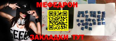 круглые Конаково