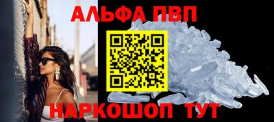 героин Коммунар