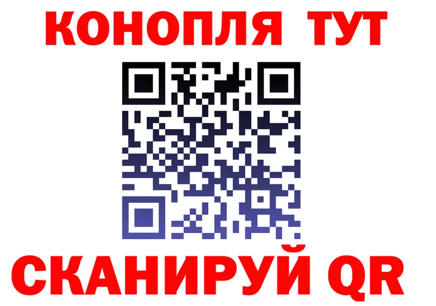 Марихуана индика зеркало площадка kraken Рубцовск