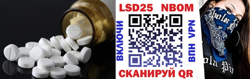 mega ТОР Рубцовск мориарти формула наркота Лсд 25 экстази кислота