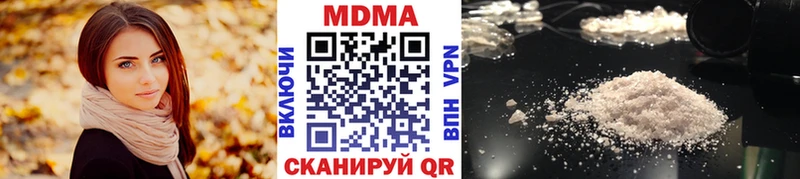 где продают наркотики  Рубцовск  MDMA кристаллы 