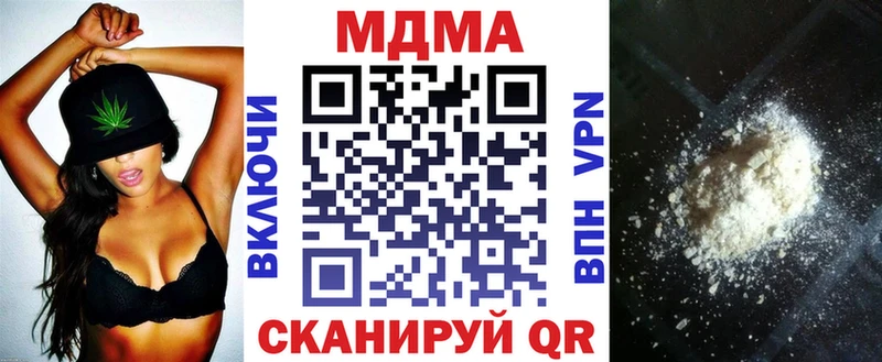 МДМА молли Рубцовск
