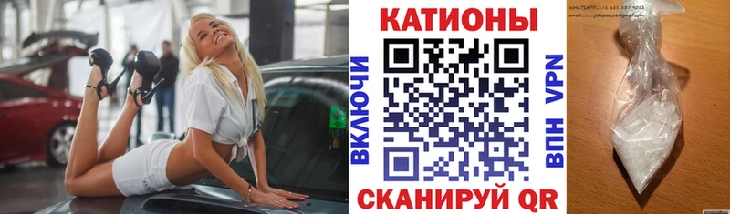 МЕФ кристаллы  как найти закладки  Рубцовск 