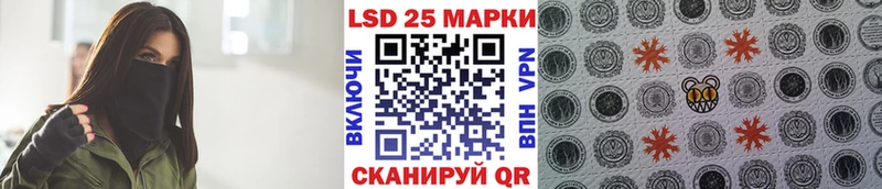 Марки 25I-NBOMe 1,5мг  Рубцовск 