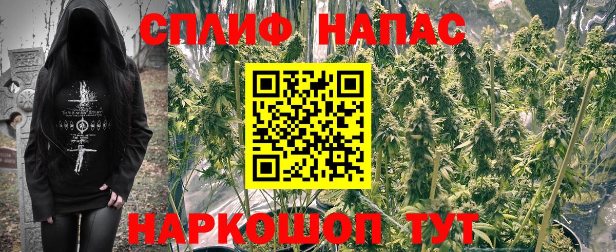 Бошки Шишки Bruce Banner  Бошки марихуана сатива  Бошки марихуана SATIVA & INDICA  Рубцовск  Вход с VPN 